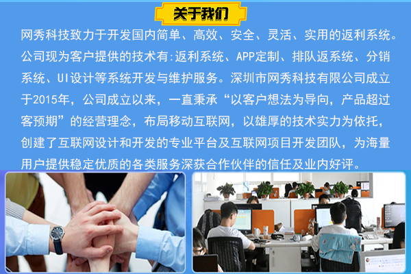 我们的优势/联系.png