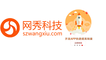 app开发.png app开发.png