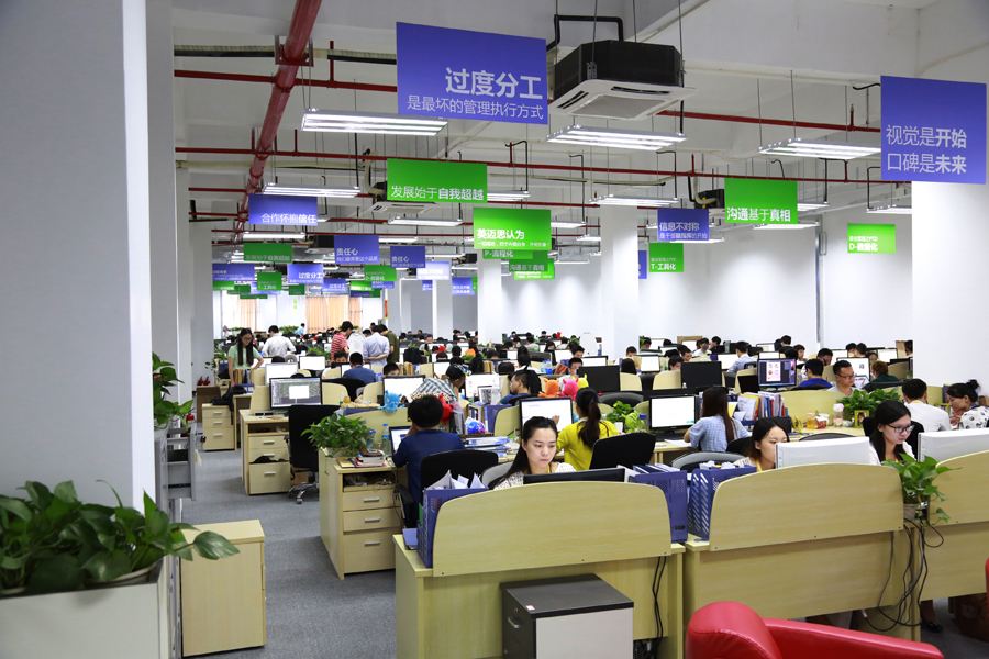 设计研发部.jpg 设计研发部.jpg