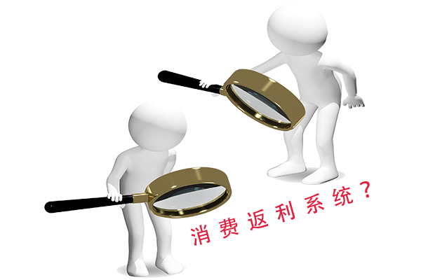 疑惑.png