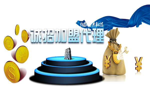 代理.png