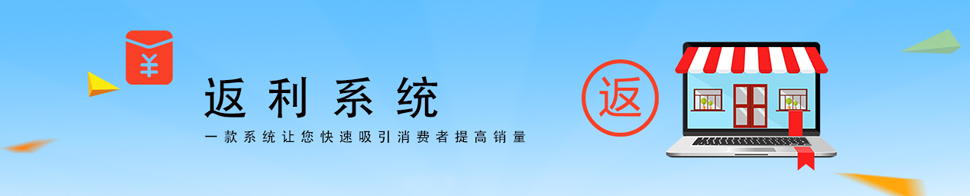 巅峰排队返利系统.jpg 巅峰排队返利系统.jpg