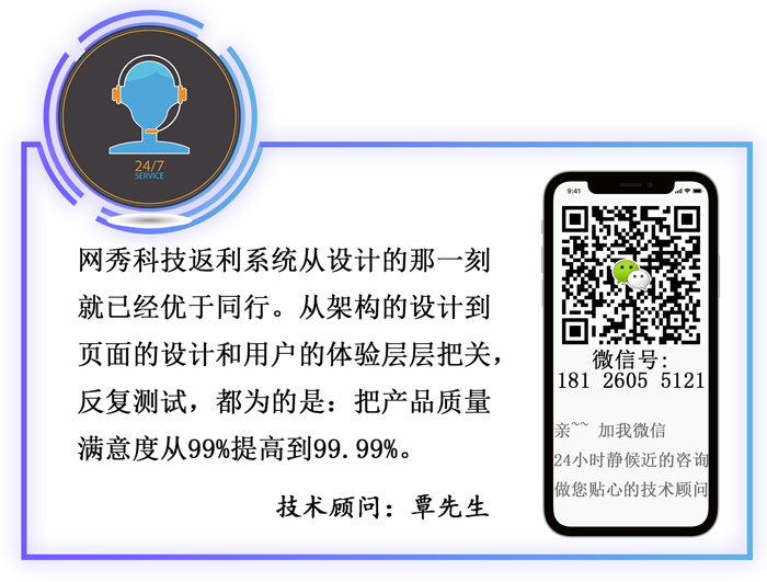 技术顾问.png