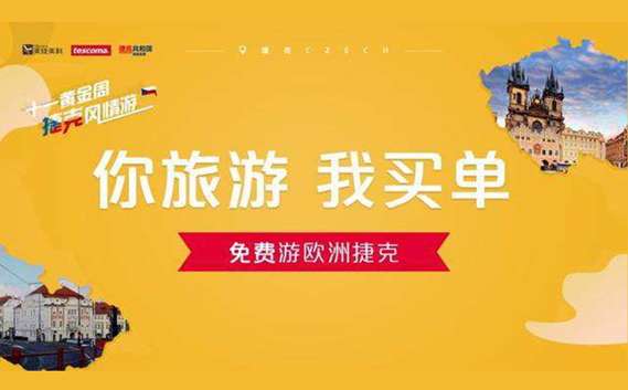 旅游.jpg