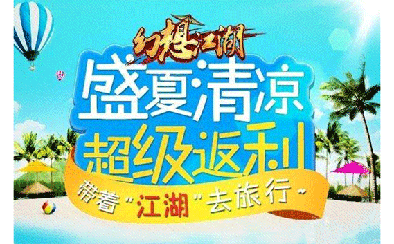 返利.png 返利.png
